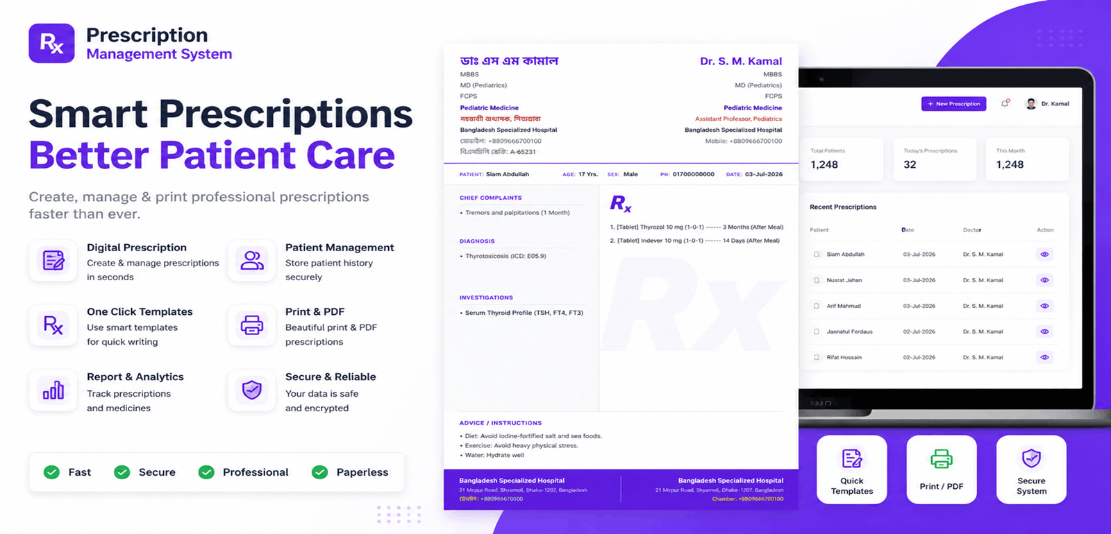 ePrescription System